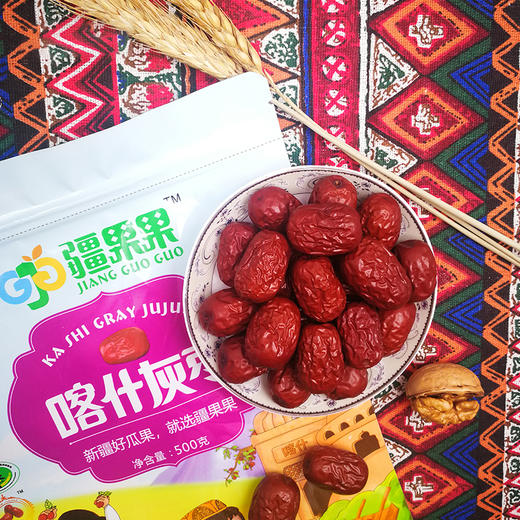 【直发】疆果果喀什灰枣 500g 商品图1