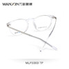 万新新品光学镜米利恩MLF5003 商品缩略图5