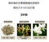 【驱蚊止痒】季德胜天然艾叶蚊虫叮咬止痒喷雾喷剂 非花露水产品健肤水30ml 商品缩略图8