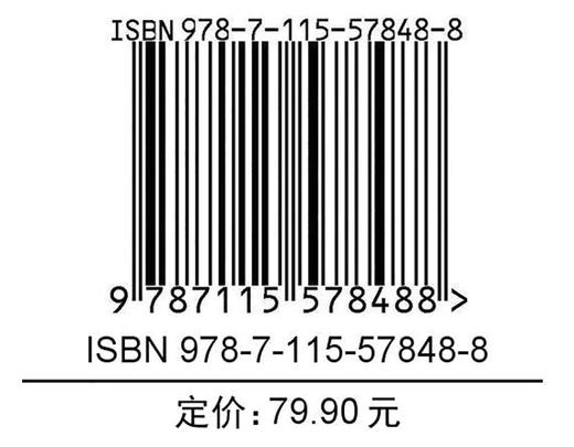 中文版Illustrator 2020基础培训教程 *彩版 ai教程书籍ai平面设计矢量排版插画自学教程 商品图1