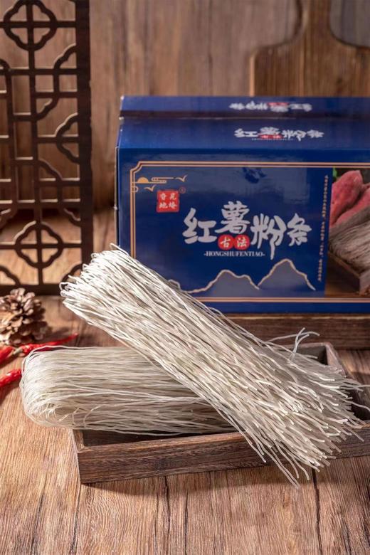 奶奶级【古法红薯粉条】纯手工制作，传统工艺，口感顺滑，晶莹剔透，吃出小时候的味道！~ 商品图2