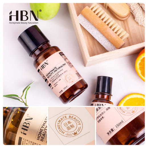 2.0版发光水！HBNα-熊果苷精粹水发光水30ml/150ml 商品图5