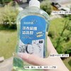 网红新款COCO洗衣机槽清洗剂滚筒波轮式洁净液除霉祛污渍神器500ml/瓶 商品缩略图6