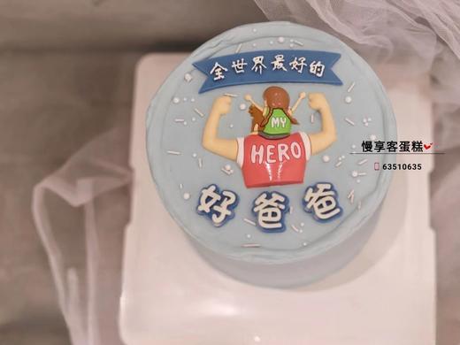 全世界最好的爸爸 商品图0