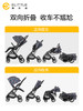 【分销专属链接】elittle逸乐途小恐龙婴儿推车双向轻便高景观可坐躺一键折叠伞车 商品缩略图5