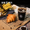 原味可颂+咖啡 套餐 商品缩略图8