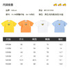 B.Duck小黄鸭童装夏季短袖T恤105-150 BF2301098 商品缩略图1