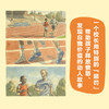 心喜阅绘本馆：奔跑！（精装） 商品缩略图3