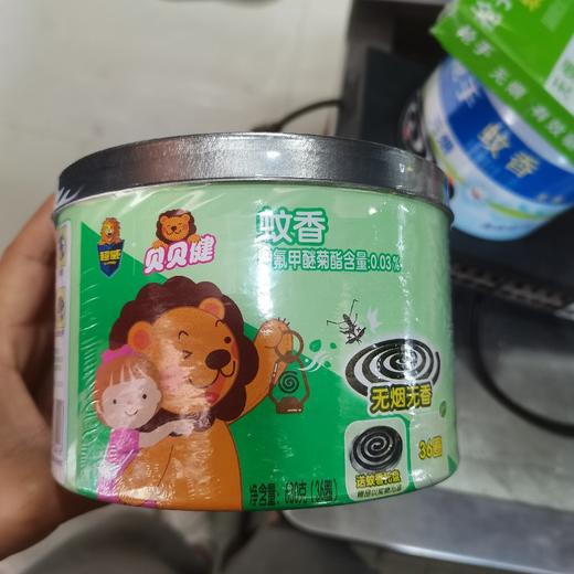 超威贝贝健无烟蚊香630g 商品图0