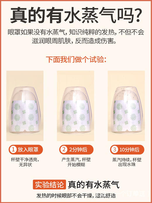 薰衣草热敷蒸汽眼罩20片&40片可选（款式随机） 商品图4