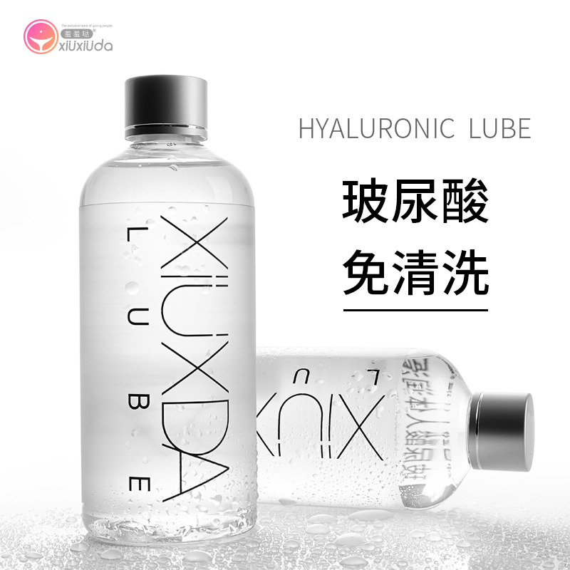 羞羞哒 润滑剂润滑液夫妻房事用品阴道私处免洗情趣爽滑不干涩