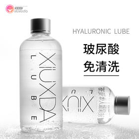 羞羞哒 润滑剂润滑液夫妻房事用品阴道私处免洗情趣爽滑不干涩