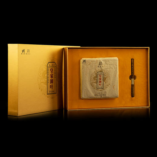 黑茶丨高马山 皇家御叶 2016年 650g 商品图1