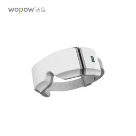沃品 眼部按摩仪 EM01