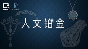 14.清透珐琅怀表