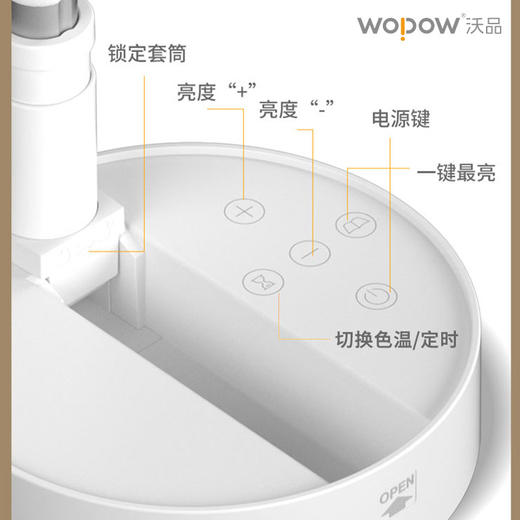 沃品 折叠收纳护眼台灯 TD12 商品图4