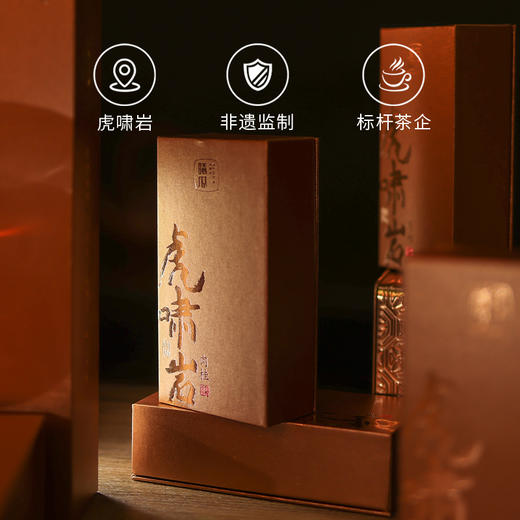 曦瓜 大红袍 虎啸岩 肉桂 武夷岩茶 51g 商品图1