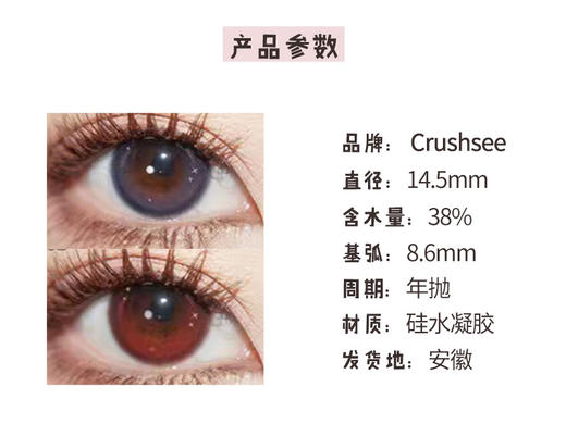 Crush see【蓝精灵球】【暴躁番茄】怒推一百次都觉得不够诶！心机细闪入眼后光泽度满满的 商品图4