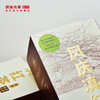 澜沧古茶2022年凤庆滇红茶150g 商品缩略图1
