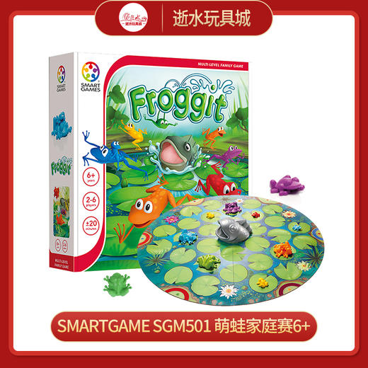 T smartgame  SGM501  萌蛙家庭赛6+ 商品图0
