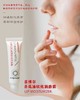 首博尔芥花油软化唇膏 商品缩略图1