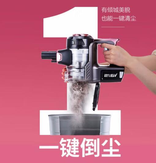 美的Midea吸尘器P81无线手持式家用大吸力挂式充电无绳除螨车载吸尘器 商品图1