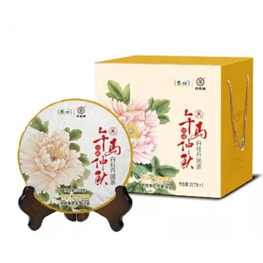 中茶2014蝴蝶CTM8606午马仲秋白牡丹团茶357g白茶饼 商品图1