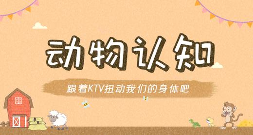 双语 学单词Silly Jolly Animals 商品图0