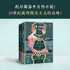 安娜·卡列尼娜 商品缩略图3