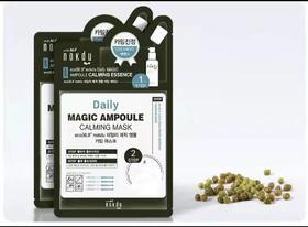 【买一送一！】绿豆塑颜安肤修护面膜 7片/盒