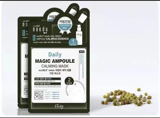 【买一送一！】绿豆塑颜安肤修护面膜 7片/盒 商品图0