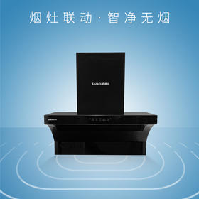 桑乐（SANGLE）吸油烟机CXW-280-L528H