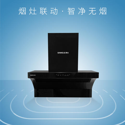 桑乐（SANGLE）吸油烟机CXW-280-L528H 商品图0