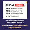 内部审计实务操作从入门到实战 惠增强审计报告财务审计报表财务会计内部审计实操培训工具书 商品缩略图2