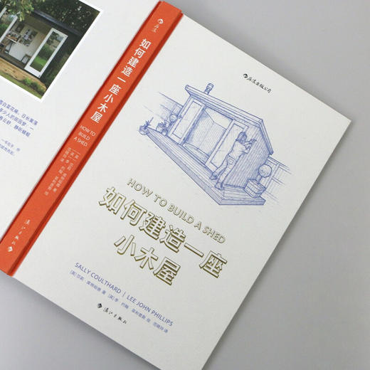 如何建造一座小木屋 莎莉 库特哈德 著 手工DIY木工花园小屋教程 一看就懂的小木屋建造全过程图解指南 精美手绘图建筑艺术图解书籍 商品图2