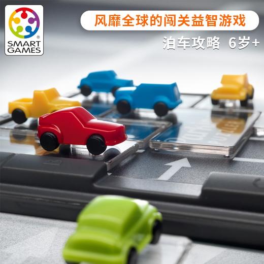 smartgame  SG434  泊车攻略6+ 商品图1