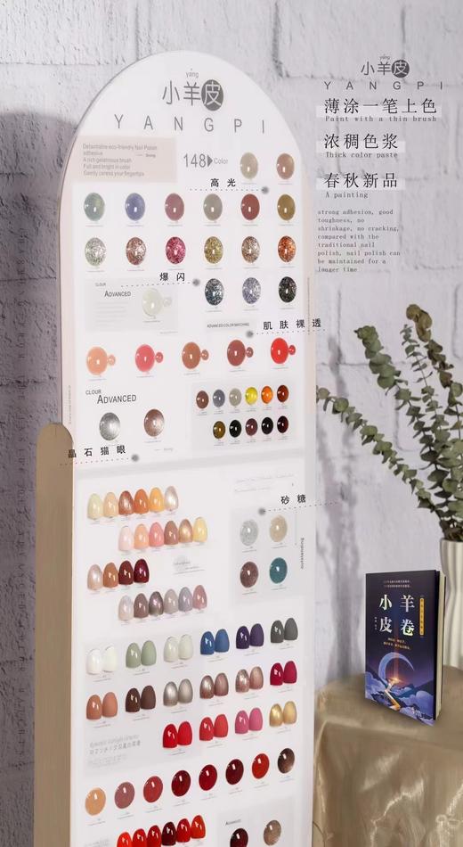 【秒杀价】小羊皮升级版148色 商品图3