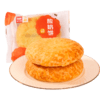 海鹏千层酸奶饼8枚 商品缩略图5