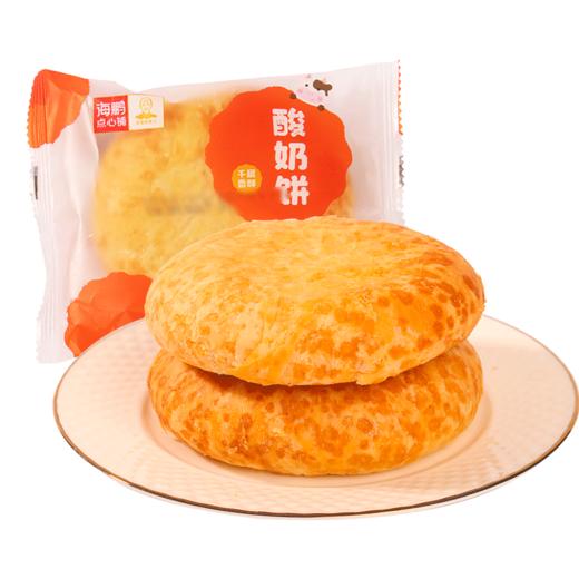 海鹏千层酸奶饼8枚 商品图5