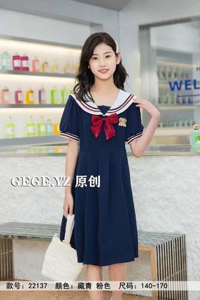 格格洋装连衣裙4614