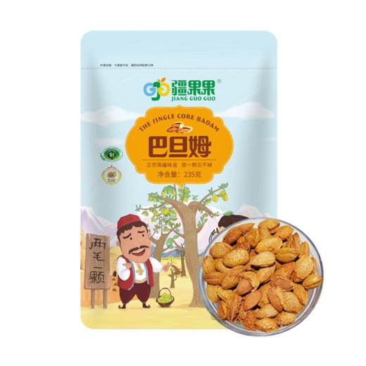 【直发】疆果果五香巴旦木 235g 商品图4
