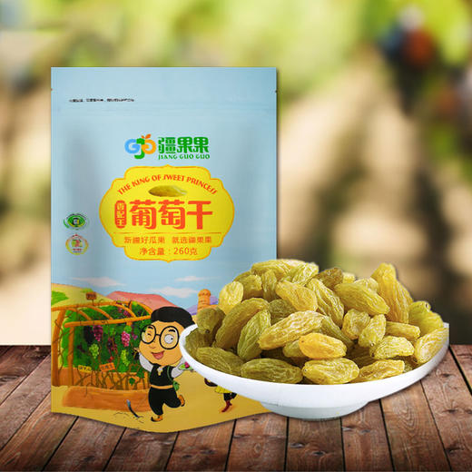 【直发】疆果果香妃王葡萄干 260g 商品图5