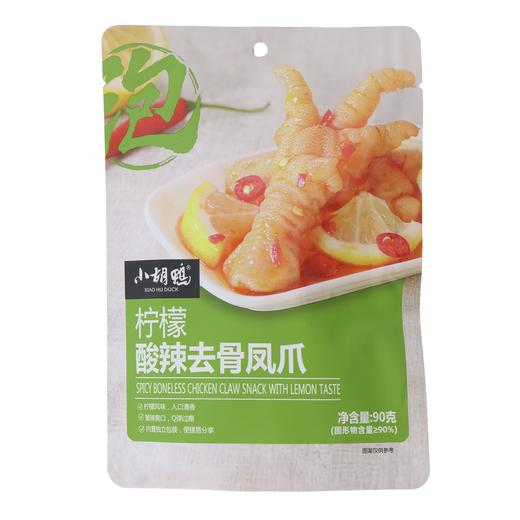 柠檬酸辣去骨凤爪 商品图0