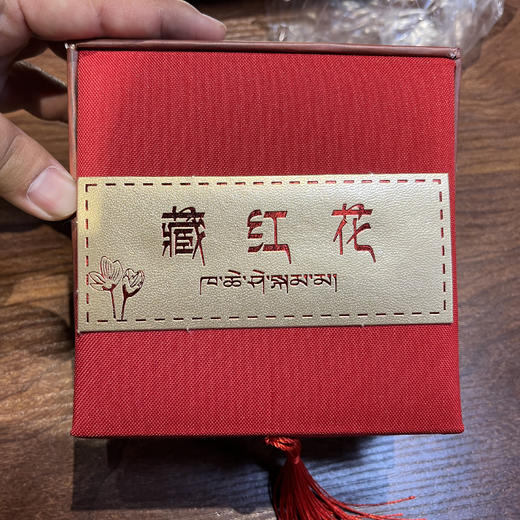 伊朗正宗藏红花，宫寒多喝，经久耐泡，养出好气色~ 商品图4