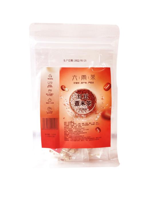 【江南六雨茶】红豆薏米茶小袋水果茶冷泡茶包冲泡饮品 商品图5