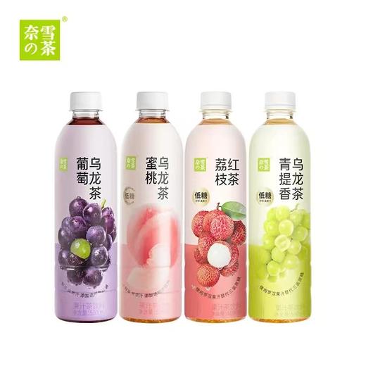 奈雪果茶蜜桃乌龙茶450ml 商品图0