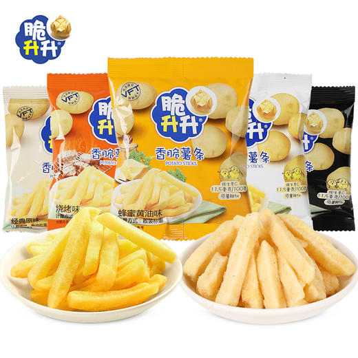 蜜雪冰城脆升升联名薯条20g 商品图2