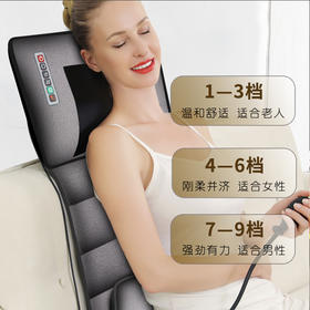 【家用电器】按摩床垫全身多功能揉捏加热按摩靠垫颈部腰部按摩器