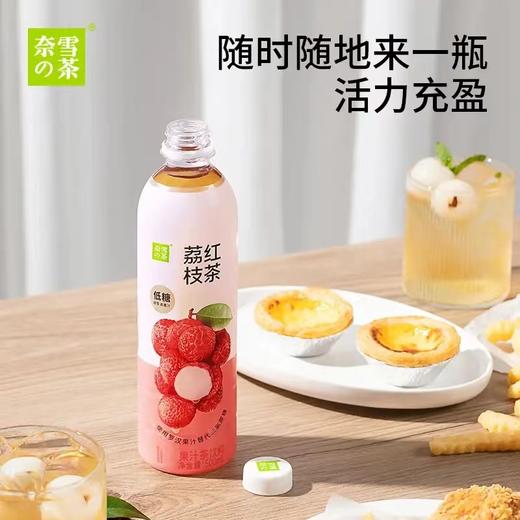 奈雪果茶蜜桃乌龙茶450ml 商品图2