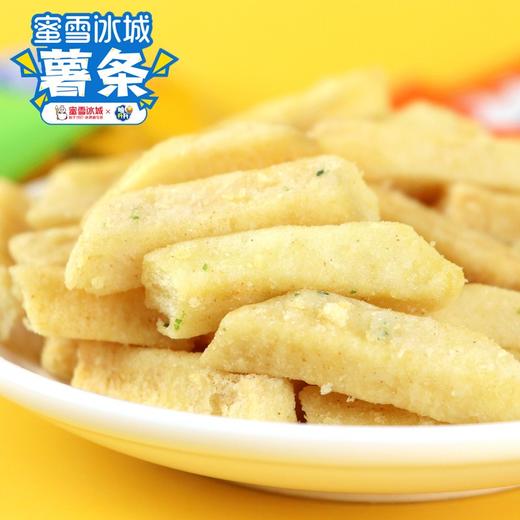 蜜雪冰城脆升升联名薯条20g 商品图7